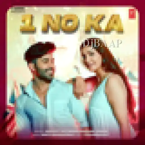 1 No Ka thumbnail