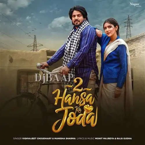 2 Hansa Ka Joda thumbnail