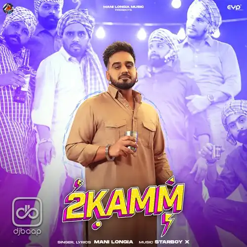 2 Kamm