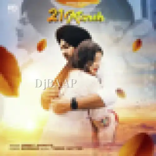 21 March album art