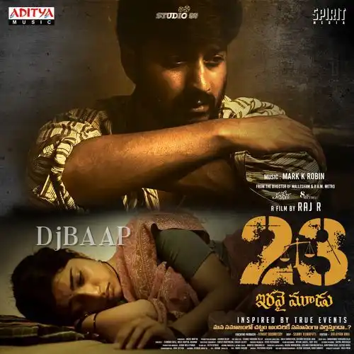 Bangaram Akkarleni thumbnail
