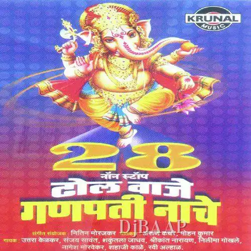 Dum Dum Dum Dum Dhol Waje album art
