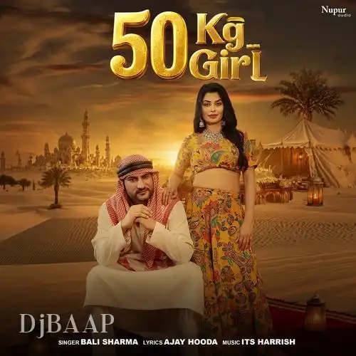 50 Kg Girl album art