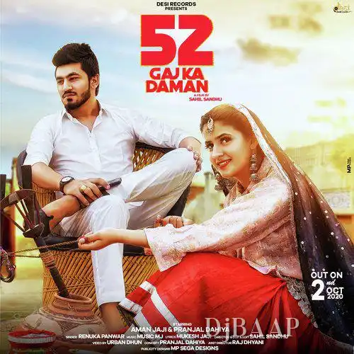 52 Gaj Ka Daman thumbnail