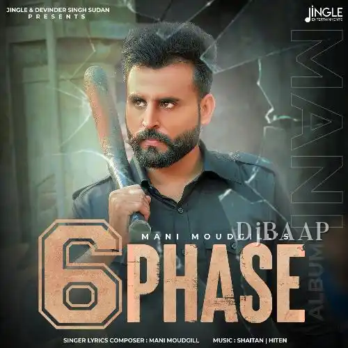 Meri Jaan album art