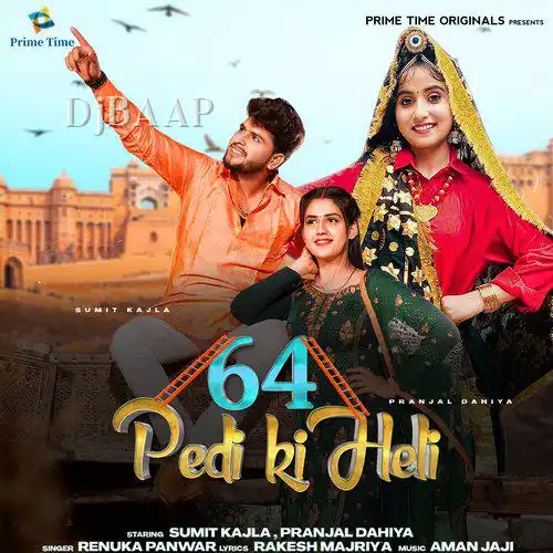 64 Pedi Ki Heli album art