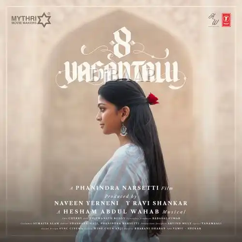 Parichayamila thumbnail