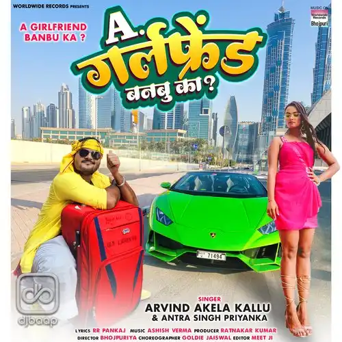 A Girlfriend Banbu Ka
