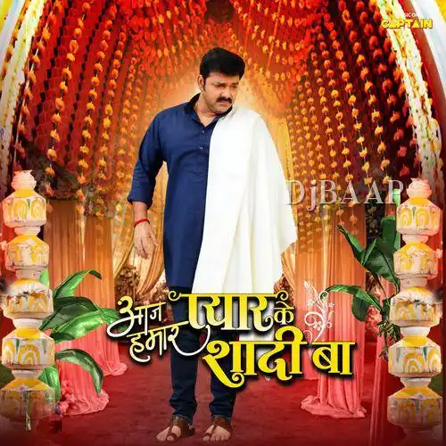 Aaj Hamar Pyar Ke Shadi Ba