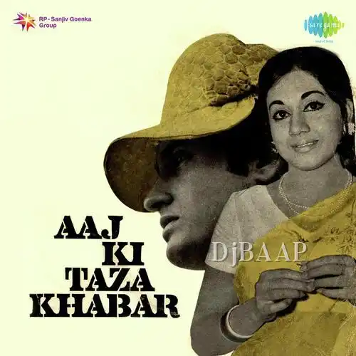 Aaj Ki Taza Khabar