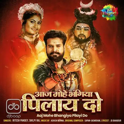 Aaj Mohe Bhangiya Pilayi Do