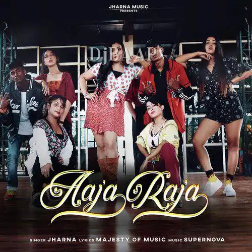 Aaja Raja