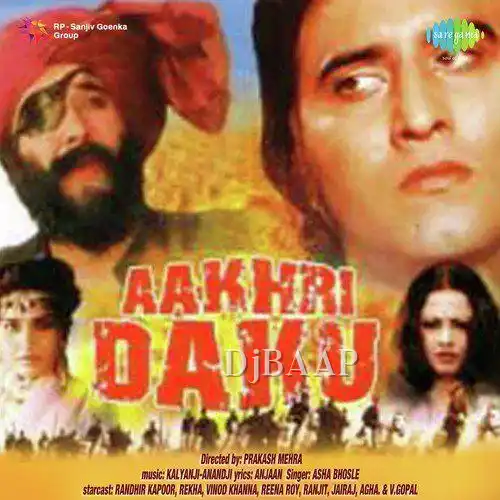 Aakhri Daku