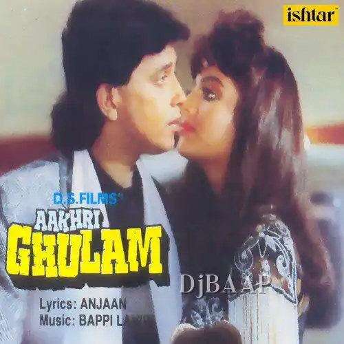 Aakhri Ghulam