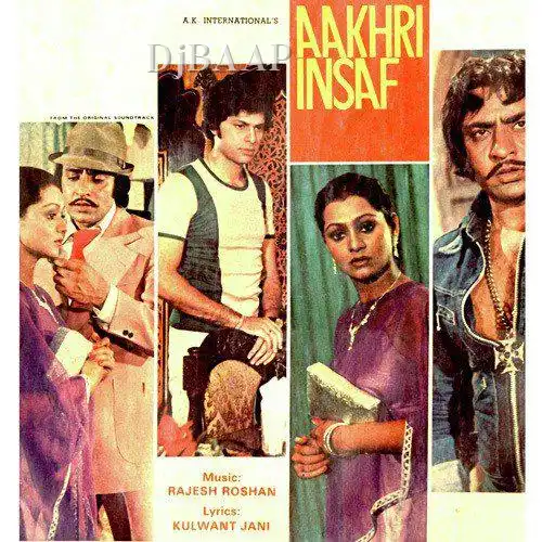 Aakhri Insaaf