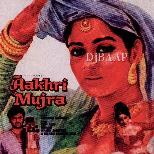 Aakhri Mujra