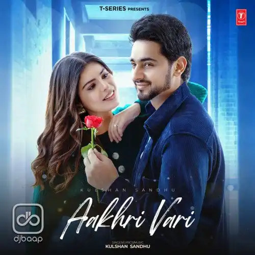 Aakhri Vari