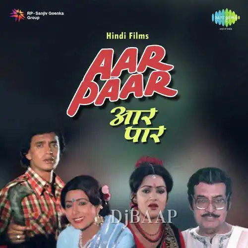 Aar Paar