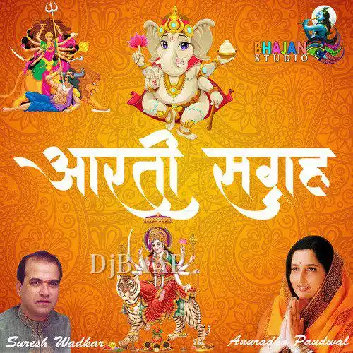 Chamunda Devi Aarti thumbnail