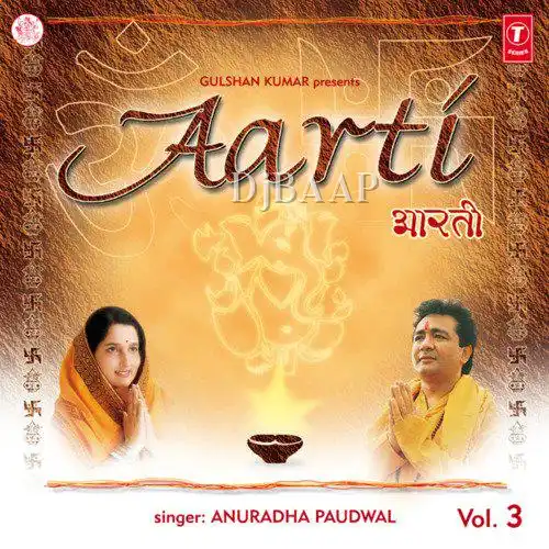 Om Jai Saraswati Mata album art