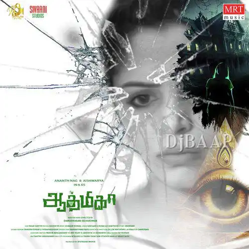 Devadhai album art