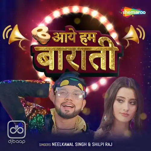 Aaye Hum Barati