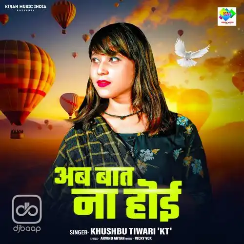 Ab Bat Na Hoi