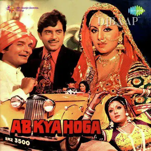 Ab Kya Hoga