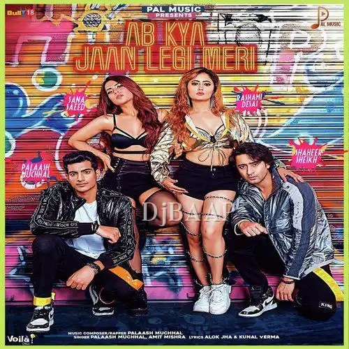 Ab Kya Jaan Legi Meri thumbnail