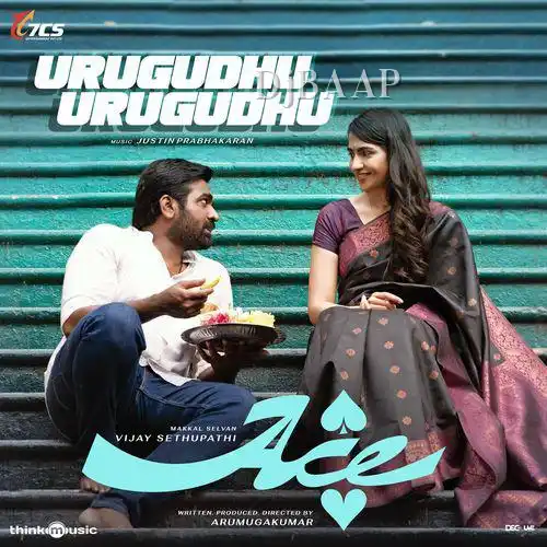 Urugudhu Urugudhu album art
