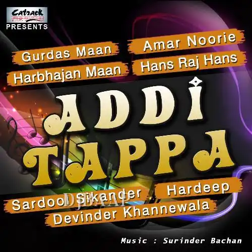 Madhro album art