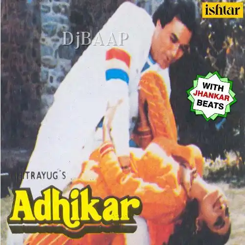 Adhikar