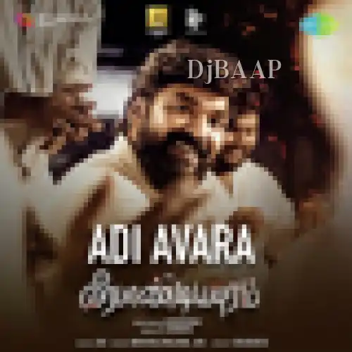Adi Avara thumbnail