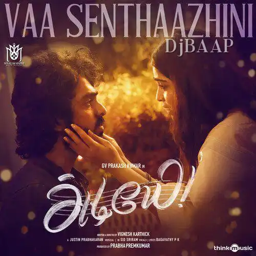 Mudhal Kaadhal thumbnail