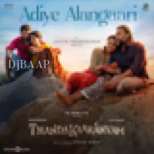 Adiye Alangaari thumbnail
