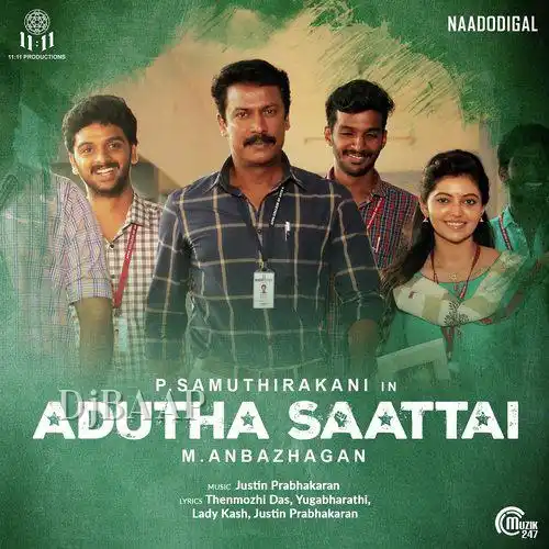Naa Petha Saami album art