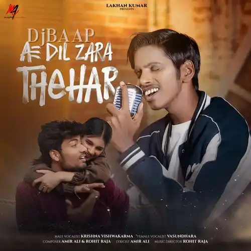 Ae Dil Zara Thehar album art
