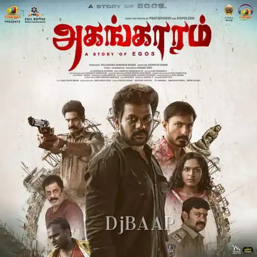 Ahame Vidhi Male Version thumbnail