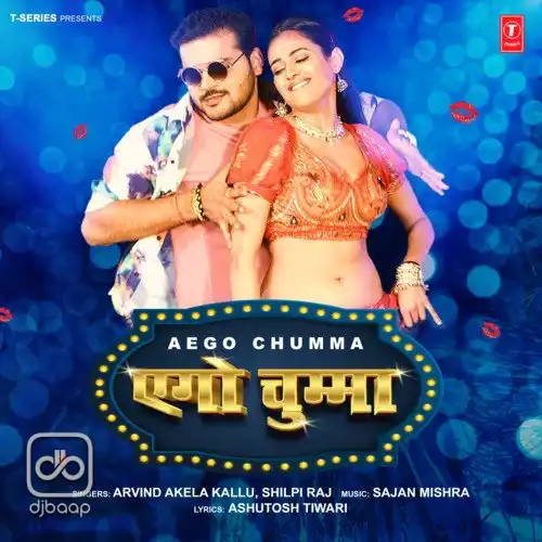 Ago Chumma