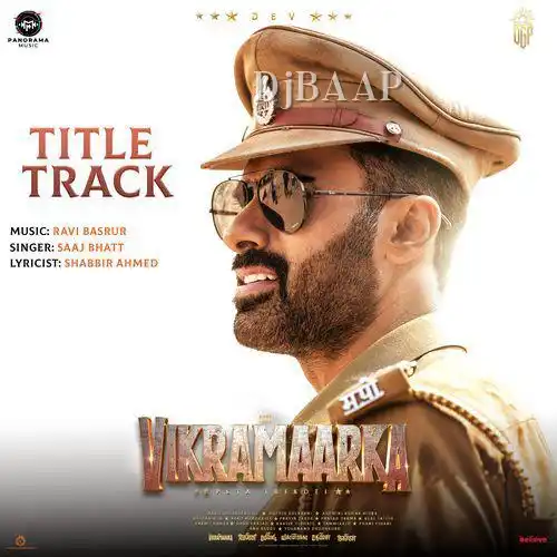 Aho Vikramaarka