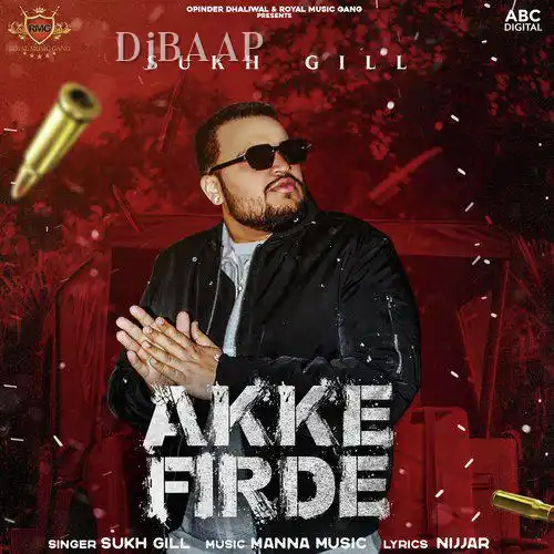 Akke Firde thumbnail