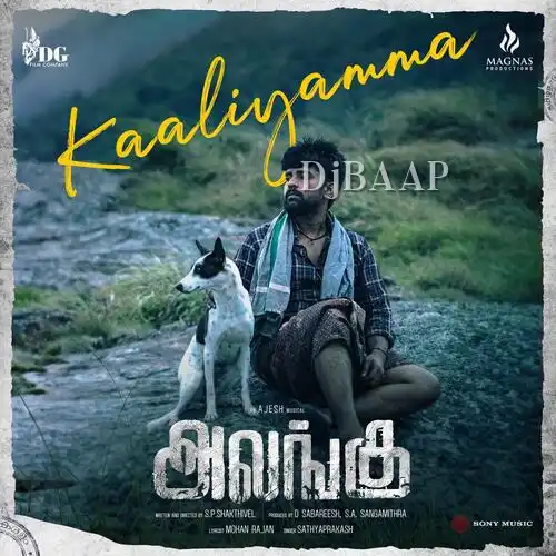 Appavin Thaalaatu thumbnail