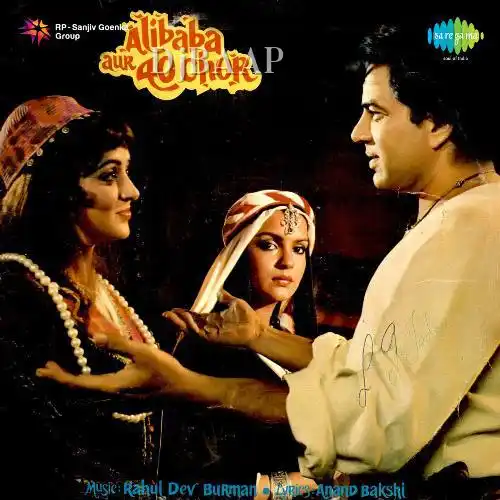 Alibaba Aur 40 Chor