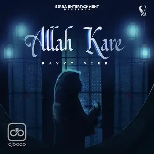 Allah Kare