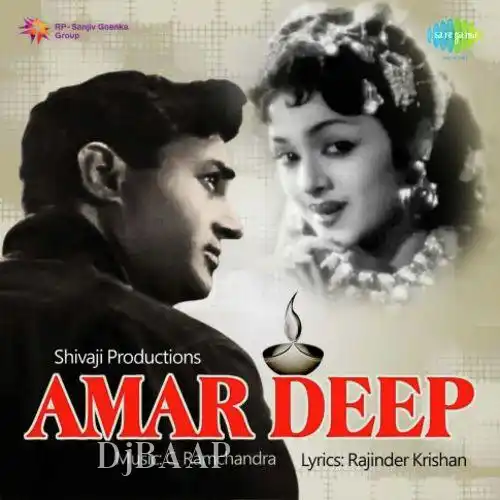 Amar Deep