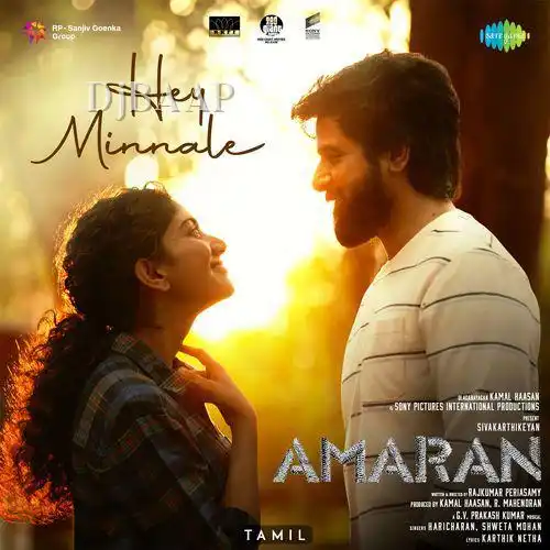 Amara thumbnail