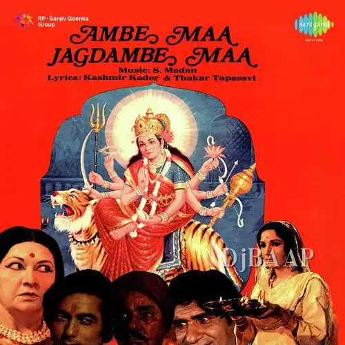 Ambe Maa Jagdambe Maa
