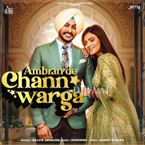 Ambran De Chann Warga album art