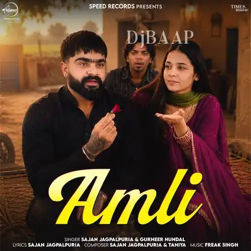 Amli album art