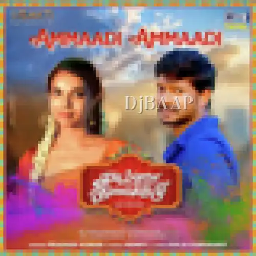 Ammaadi Ammaadi thumbnail